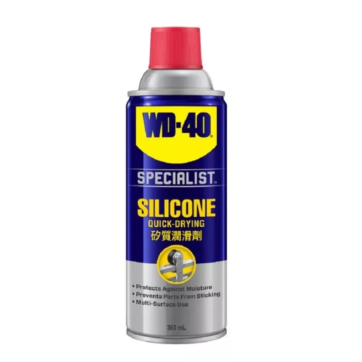 WD-40矽質潤滑劑/360ml