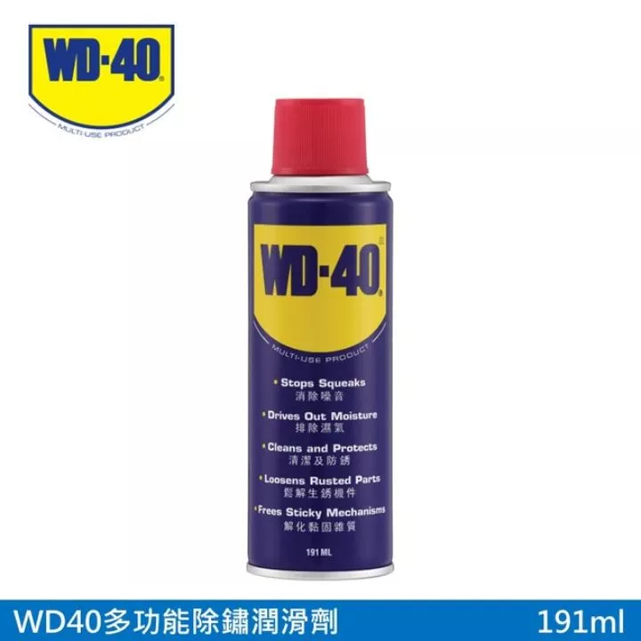 WD-40防銹潤滑劑/6.5oz