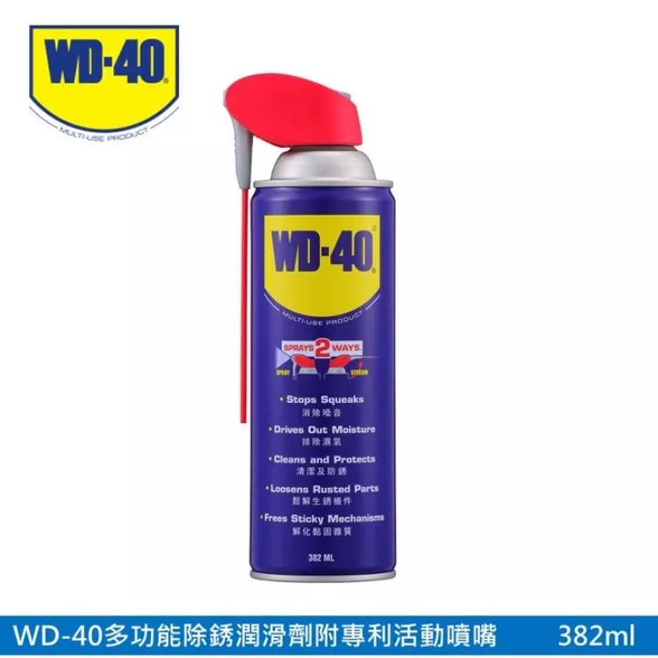 WD-40防銹潤滑劑/8oz-專利噴頭