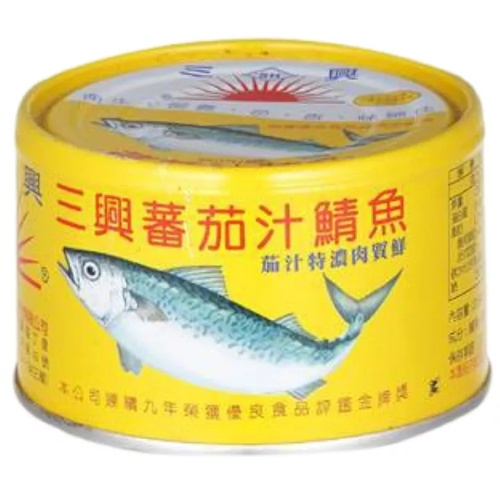 三興番茄汁鯖魚罐