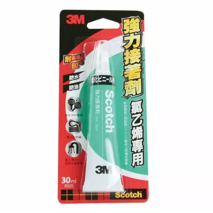 3M PVC用接著劑