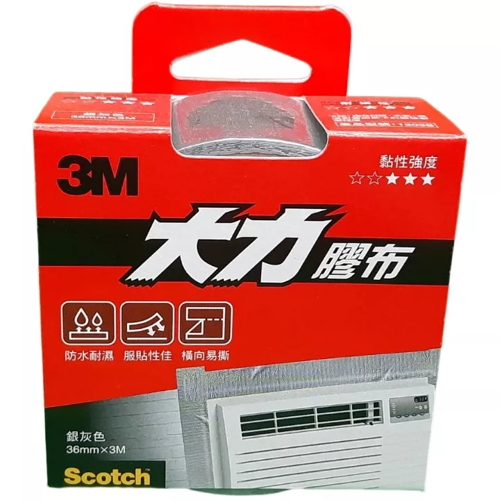 3M 大力膠布 輕巧灰