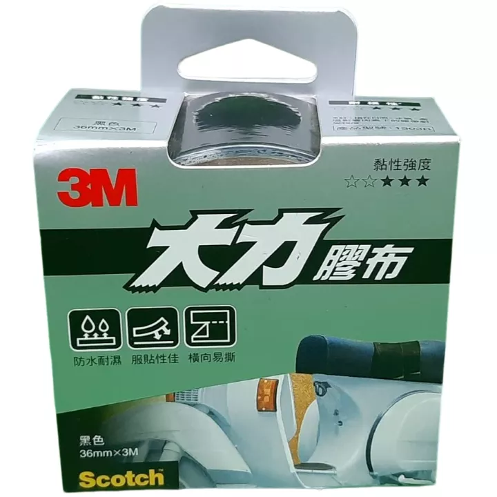 3M 大力膠布 輕巧黑