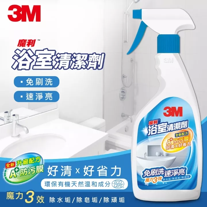 3M 魔利浴室清潔劑