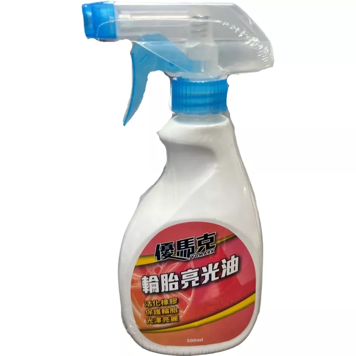 優馬克輪胎亮光油 500ml