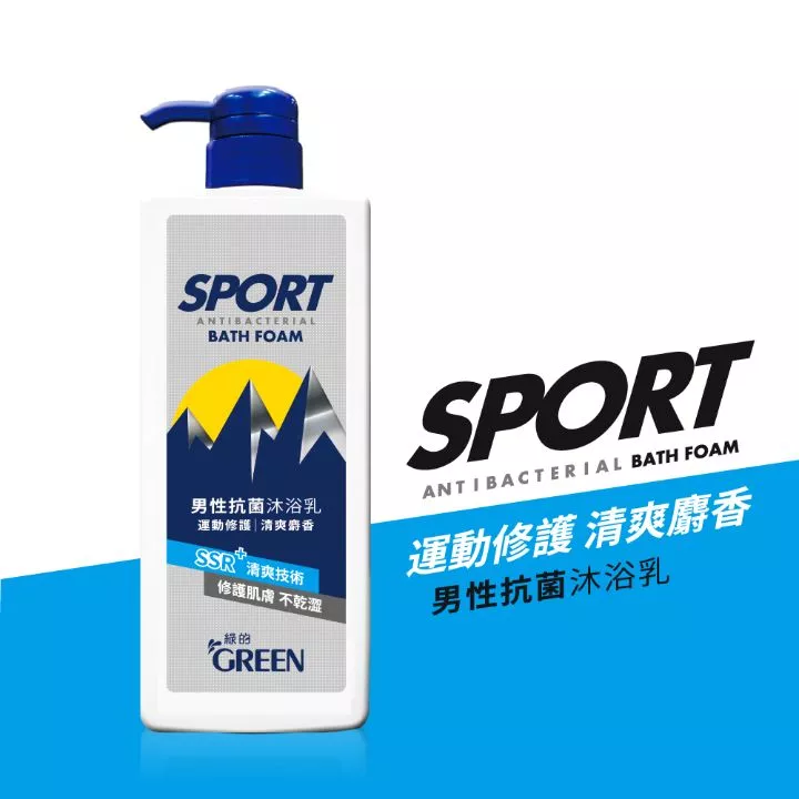 綠的男性沐浴乳850ml