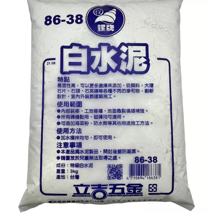 白水泥/3KG