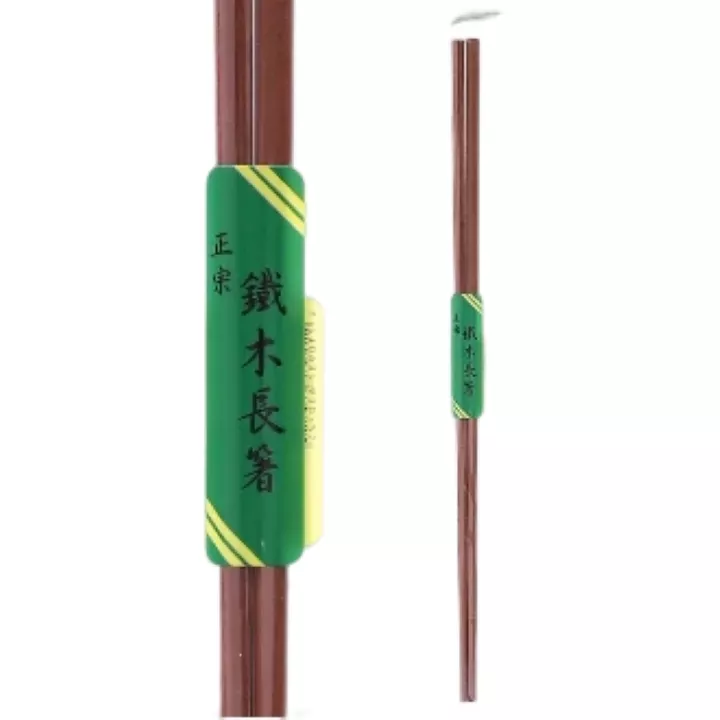 鐵木長筷2入
