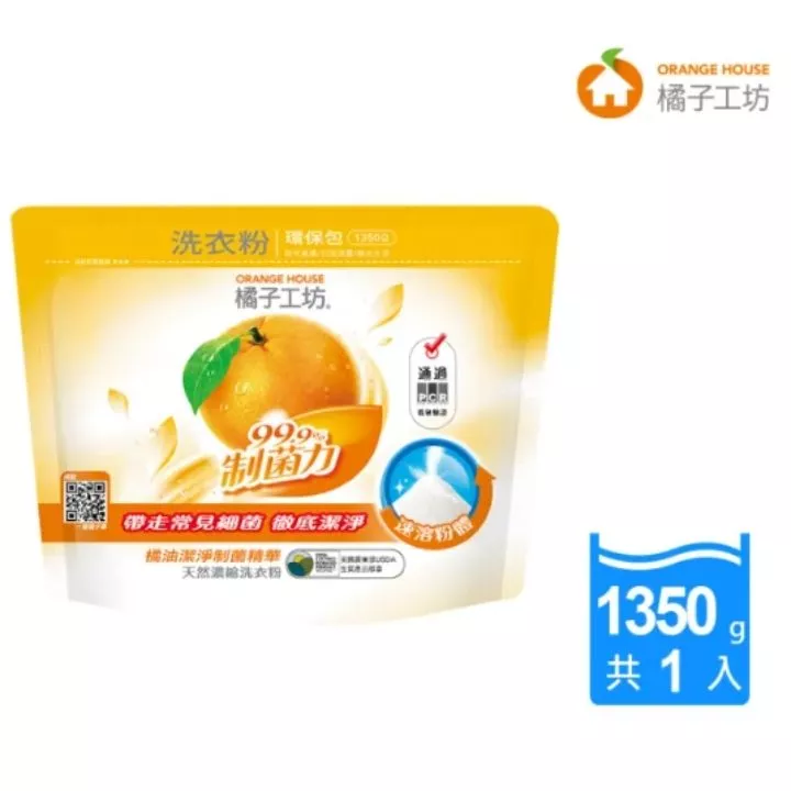 橘子工坊洗衣粉/1350g