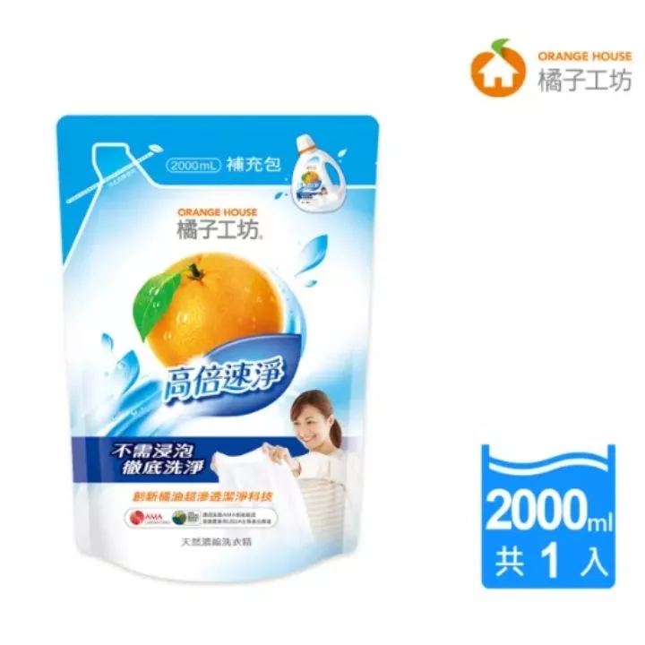 橘子工坊洗衣精補/2000ml