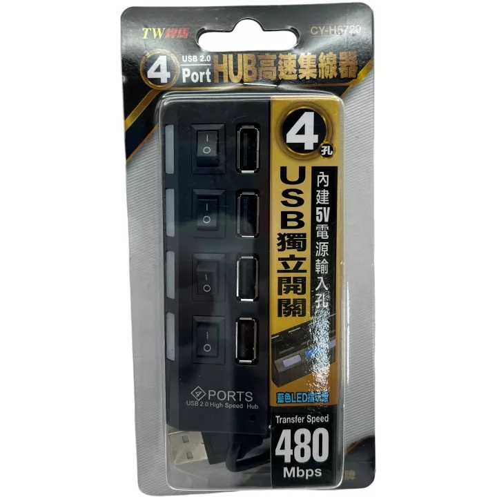 焊馬 USB3.0 HUB4孔高速集線器