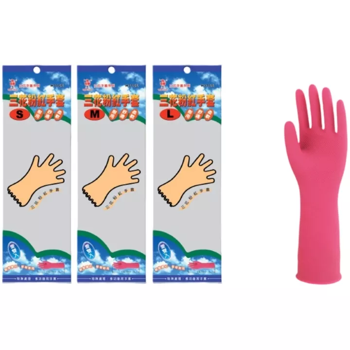 三花粉紅色手套-(H375型)