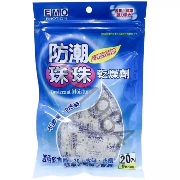 EMO防潮珠乾燥劑/5g20入