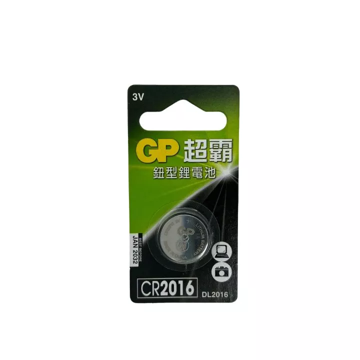 GP鋰電池/CR2016