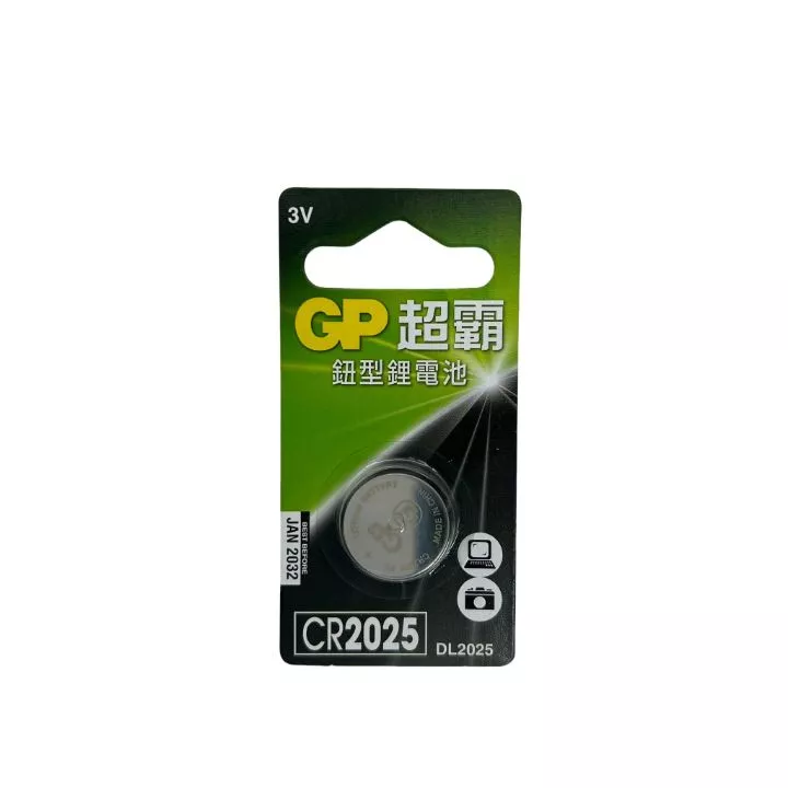 GP鋰電池/CR2025