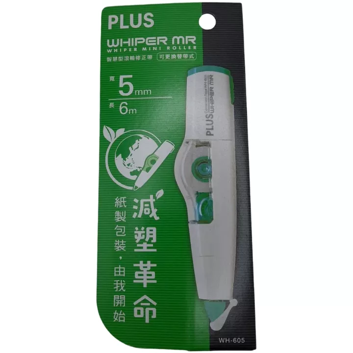 PLUS/WH605修正帶 綠