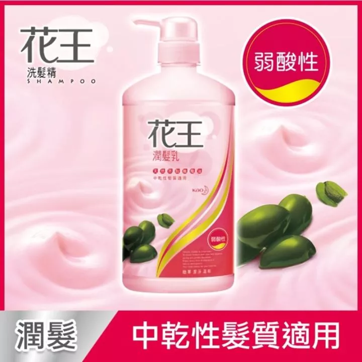 花王潤髮乳750ml