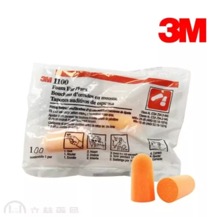 3M 袋裝耳塞-2入