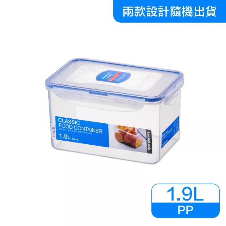 樂扣保鮮盒 HPL-818