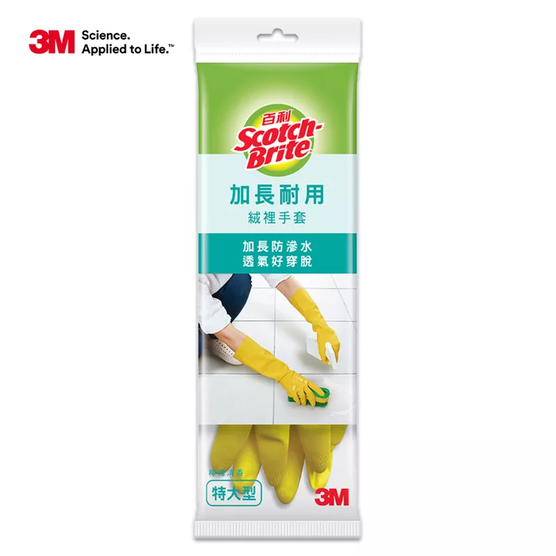 3M 加長型絨裡手套-特大